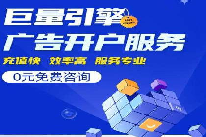 信息流广告的未来趋势——一位资深优化师的见解