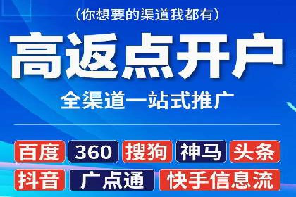 信息流优化师：提升广告投放效果案例解析